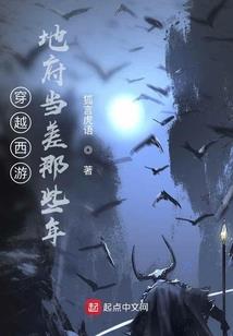阴阳之捉鬼录