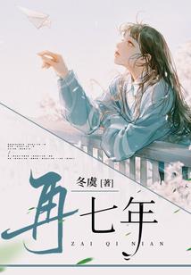 秦宠