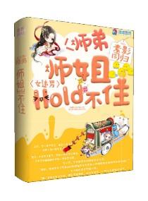 埃及绝恋：倒追图坦卡蒙