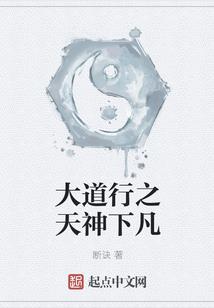 桃花小娘子