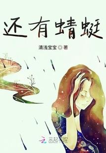 富二代的作妖人生