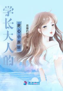 少年三国—英魂志