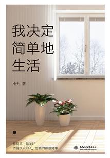 殒天星辰