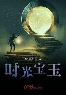 异世之灵纹师
