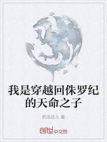 王牌护花高手