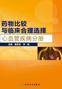 风骨美人吟