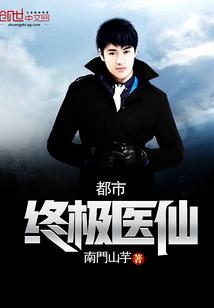 末世生存准则男神求包养