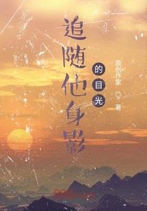 青涩11烦恼记