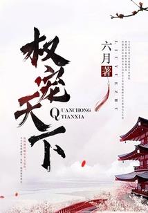 我的星际战舰