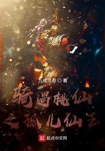 道径仙途