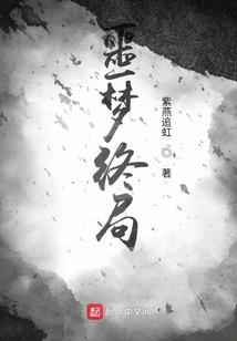 乔初的异能生活