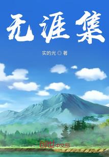 出球入网