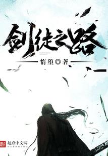紫火圣尊