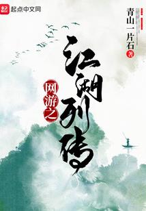 开启元界