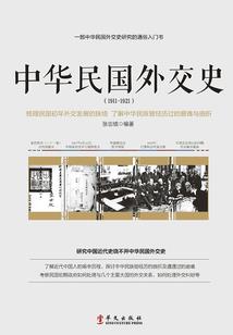 QQ三国之仙侠奇缘