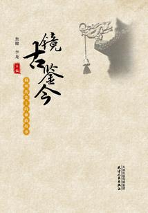 我被反派捧成了白月光