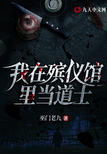 永不相见我的爱人