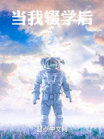 泣血万界