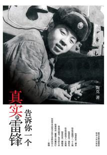 最后的冒险王