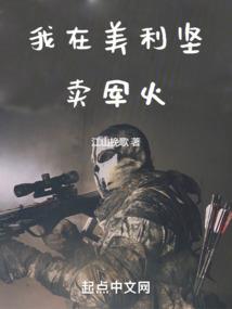 科技帝国，从买卖时间开始