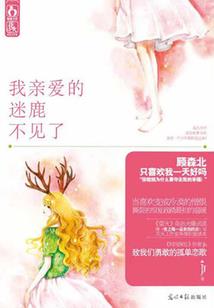 史上最强妖孽