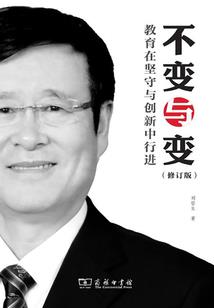 逆劫曲