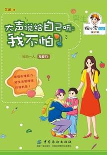 在这路上开的花