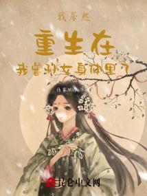 一个傻瓜