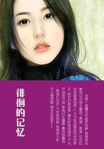 我的老婆叫九锥
