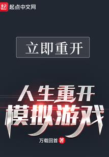 武八荒