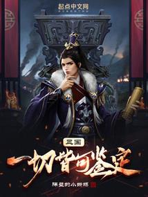 金银龙主