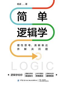 幻羽诗城