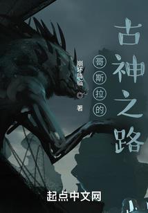 封天大帝记