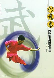 斗罗骑士幻想曲