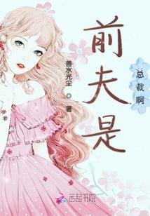 末世赦免帖之魂裂之隙