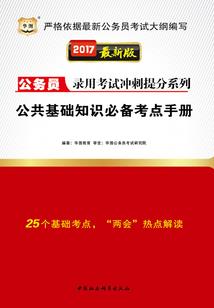 问道英雄