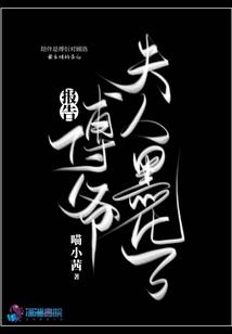 天意弄仙