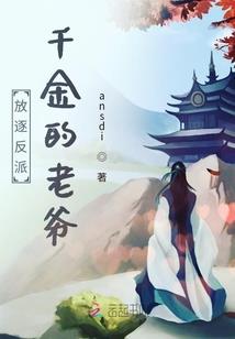 赤血魔鳞
