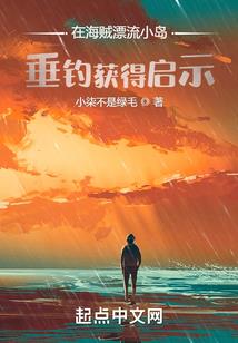 都市之无限融合