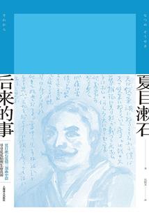 仙引录