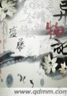 赳赳武夫