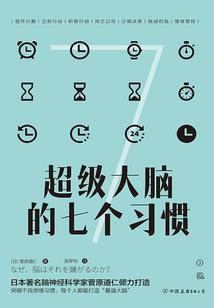 砍翻整个星际的虎妖