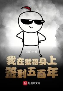 妖孽师傅，求包养！