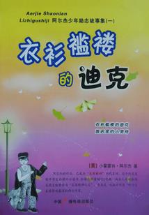 三国真命天子刘禅