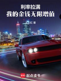 末世之强者法则