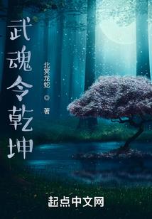 脱凡之旅
