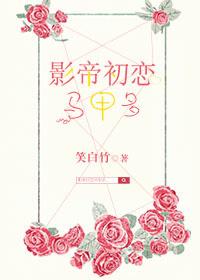 快穿之宿主又疯了？
