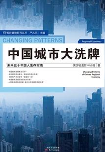 宠婚蜜爱：顾少，请指教！
