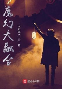综武：开局扮演剑神李淳罡
