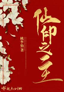 重生之九霄之上